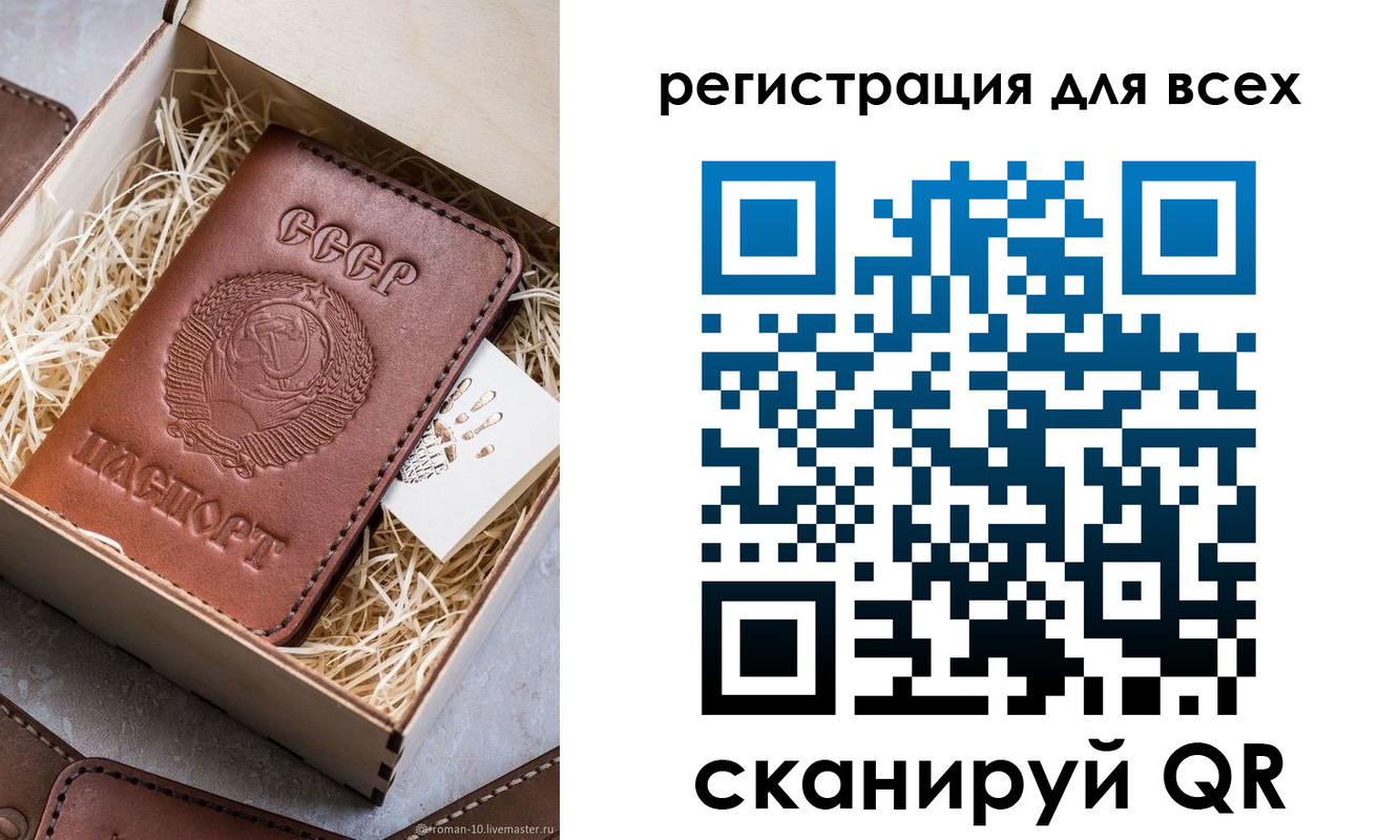 временная регистрация поиск в Морозовске