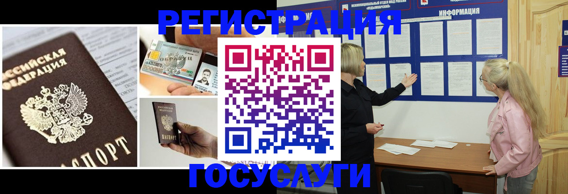 регистрация для школы в Морозовске
